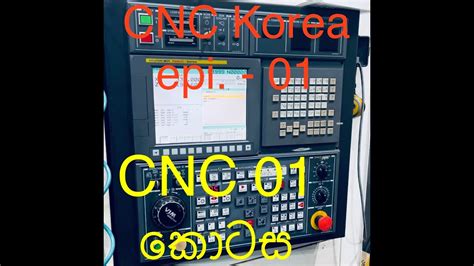 south korea: cnc machining parts -news -china -chinese -alibaba -amazon|hnk machine tool.